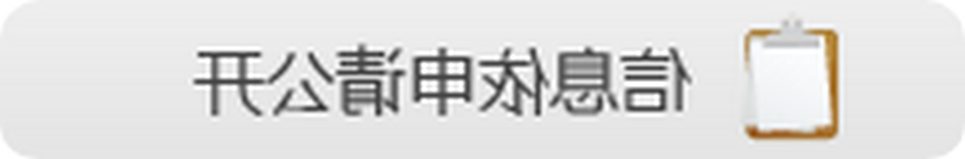 Ϣ빫